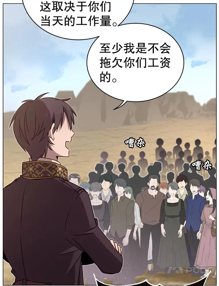 36.开垦土地79