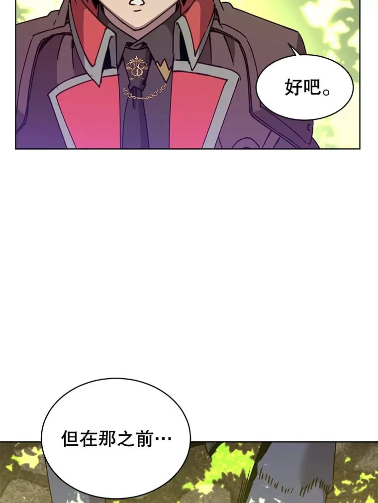 83.启程78