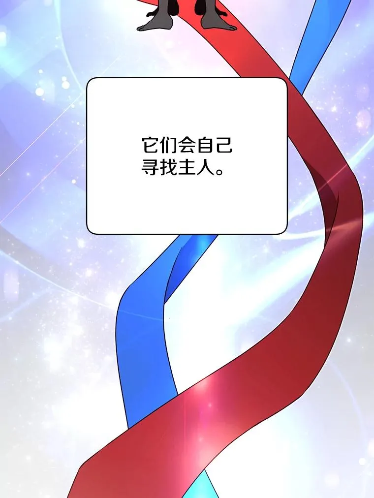 44.发现双生剑11