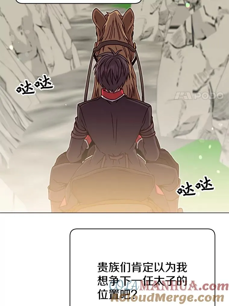 47.到访矮人部落40