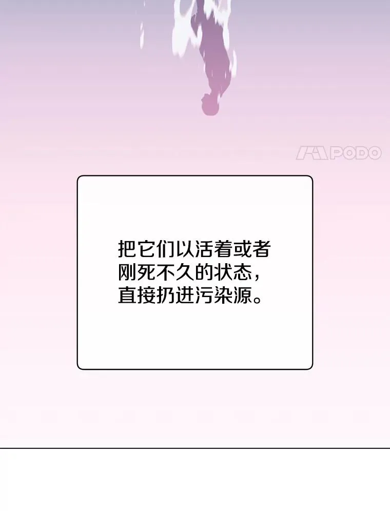 141.如何处置41