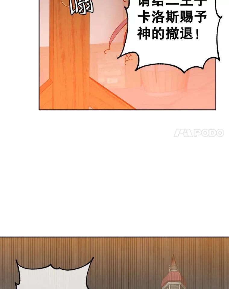 121.内战爆发33