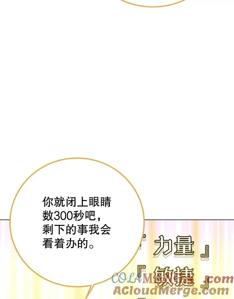 159.死亡之路现身64