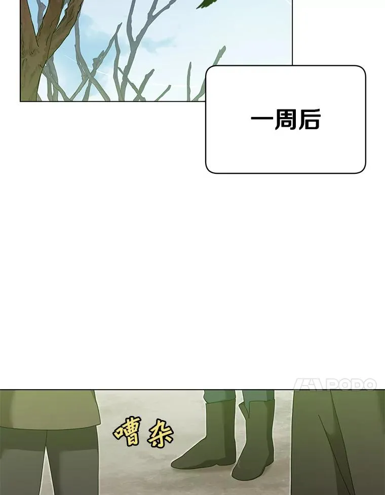 36.开垦土地66