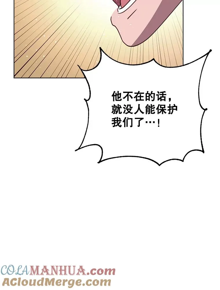 113.大部队到来92
