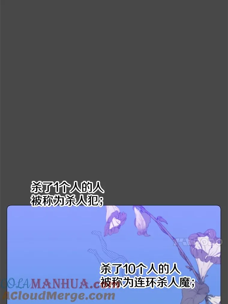 67.灵顿伯爵12