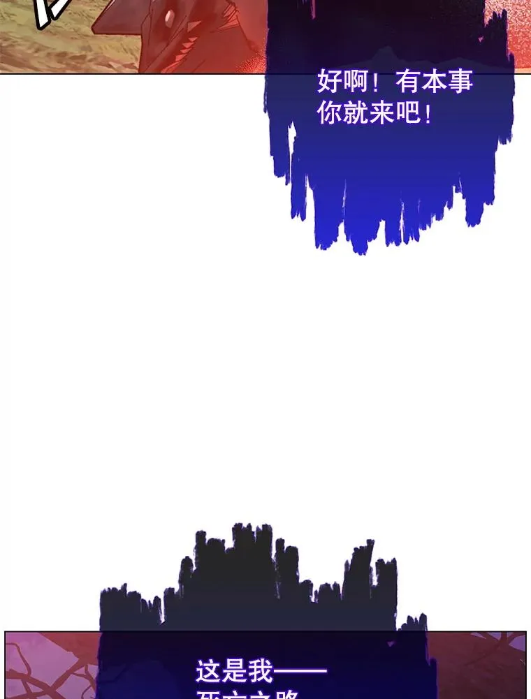 159.死亡之路现身73