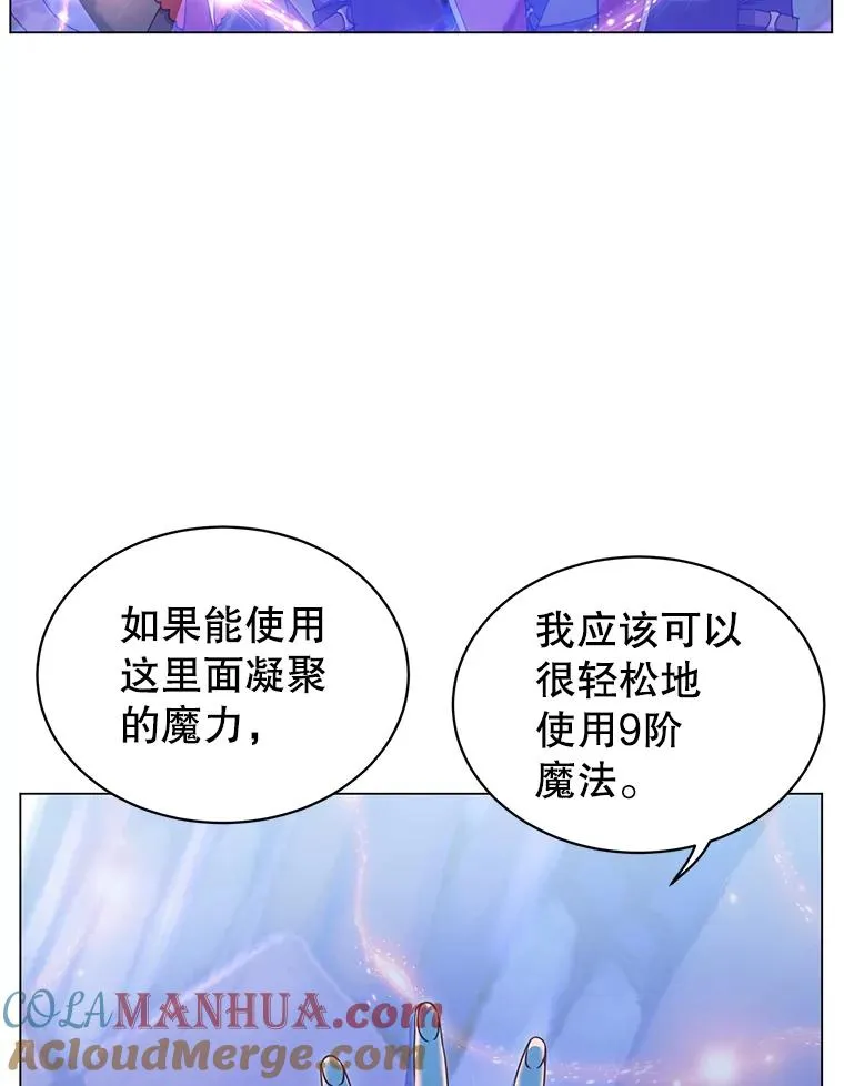 35.诅咒的核76