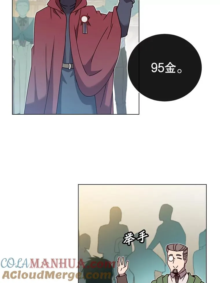 41.到达瓦尔哈拉沙德领地4