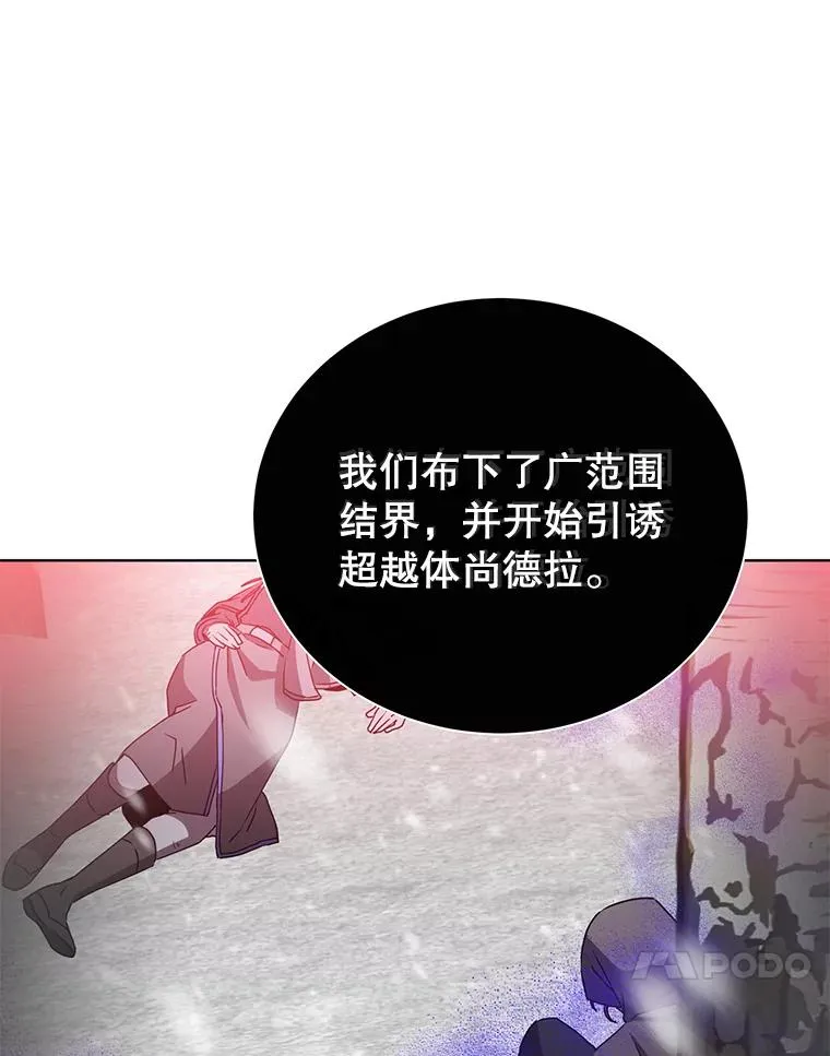 109.超越体尚德拉26