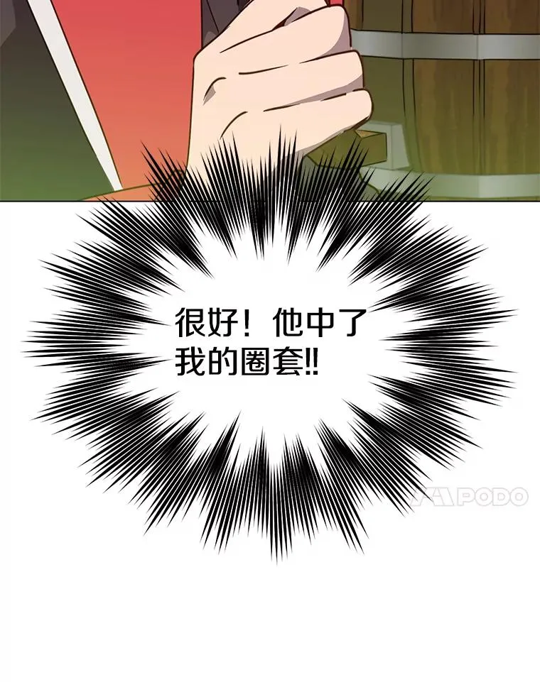 48.太初之光81