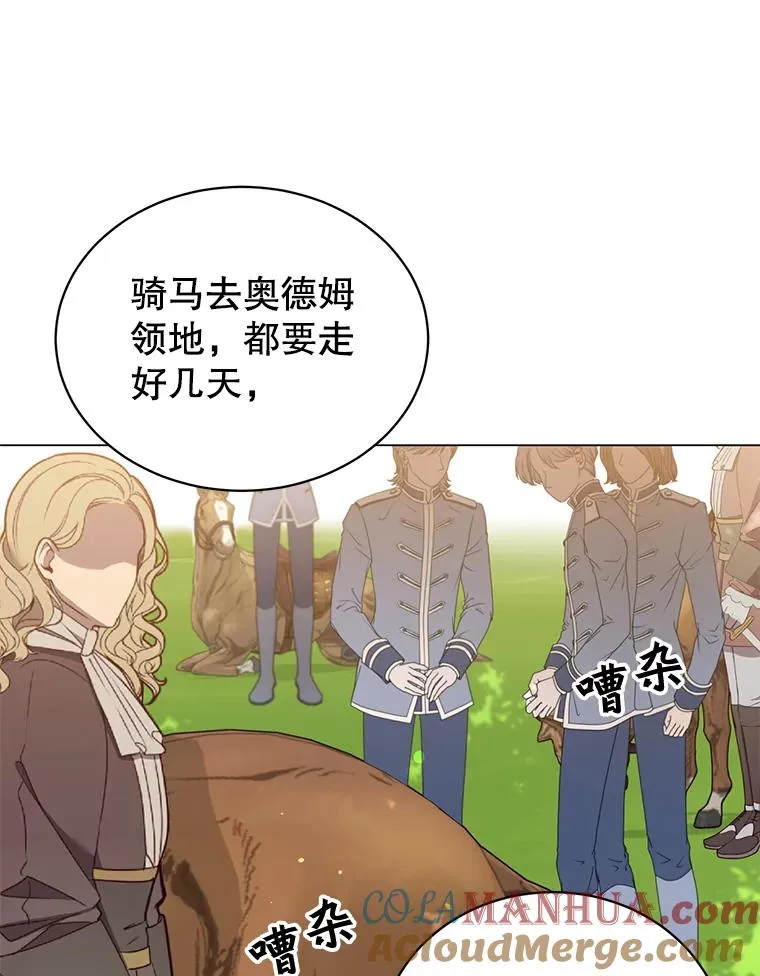 59.召唤情报组织88