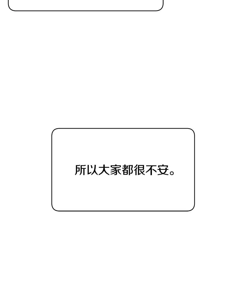 35.诅咒的核14