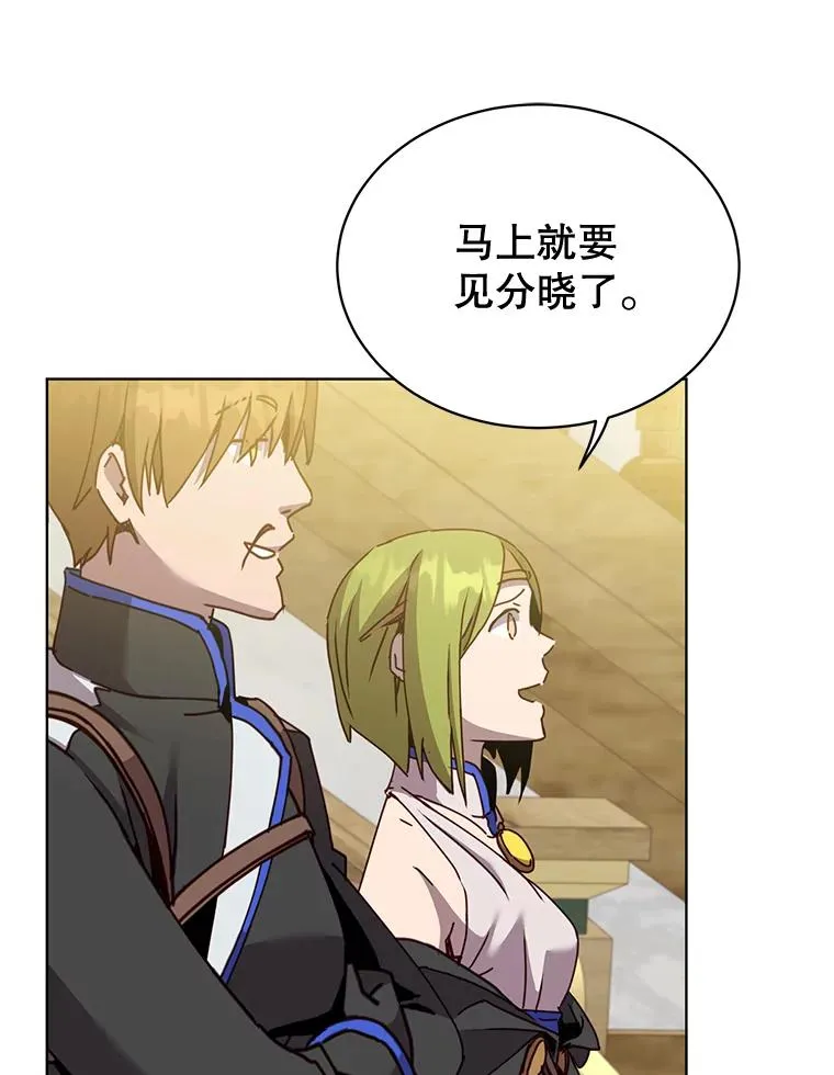 87.冻结魔法59