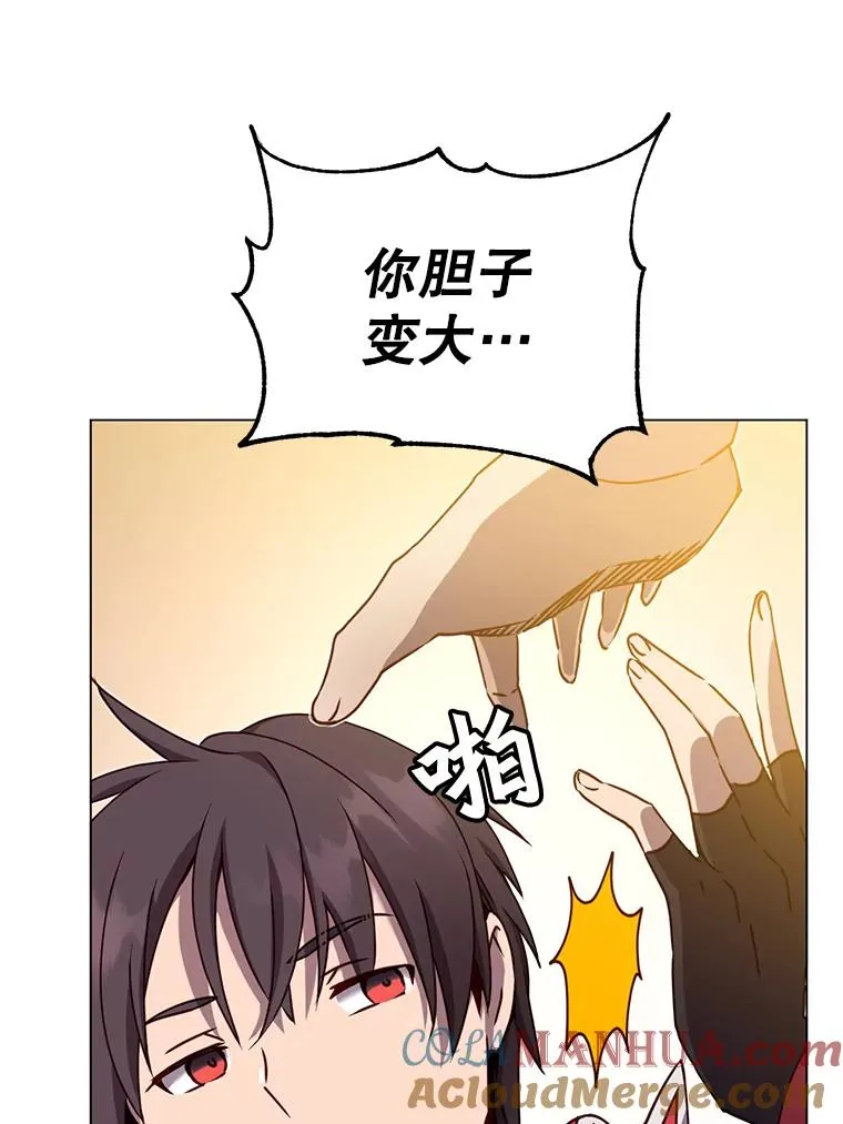 44.发现双生剑80