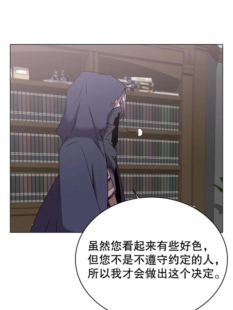 59.召唤情报组织63