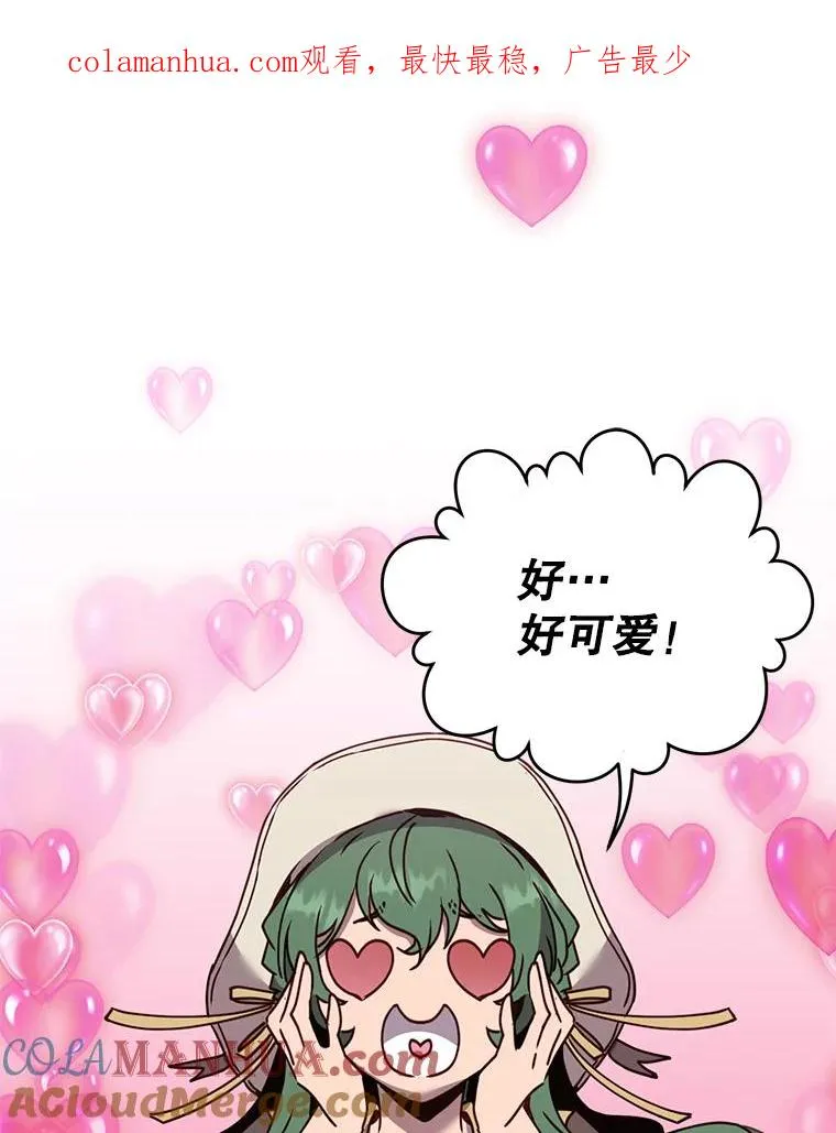 58.云璃求助0