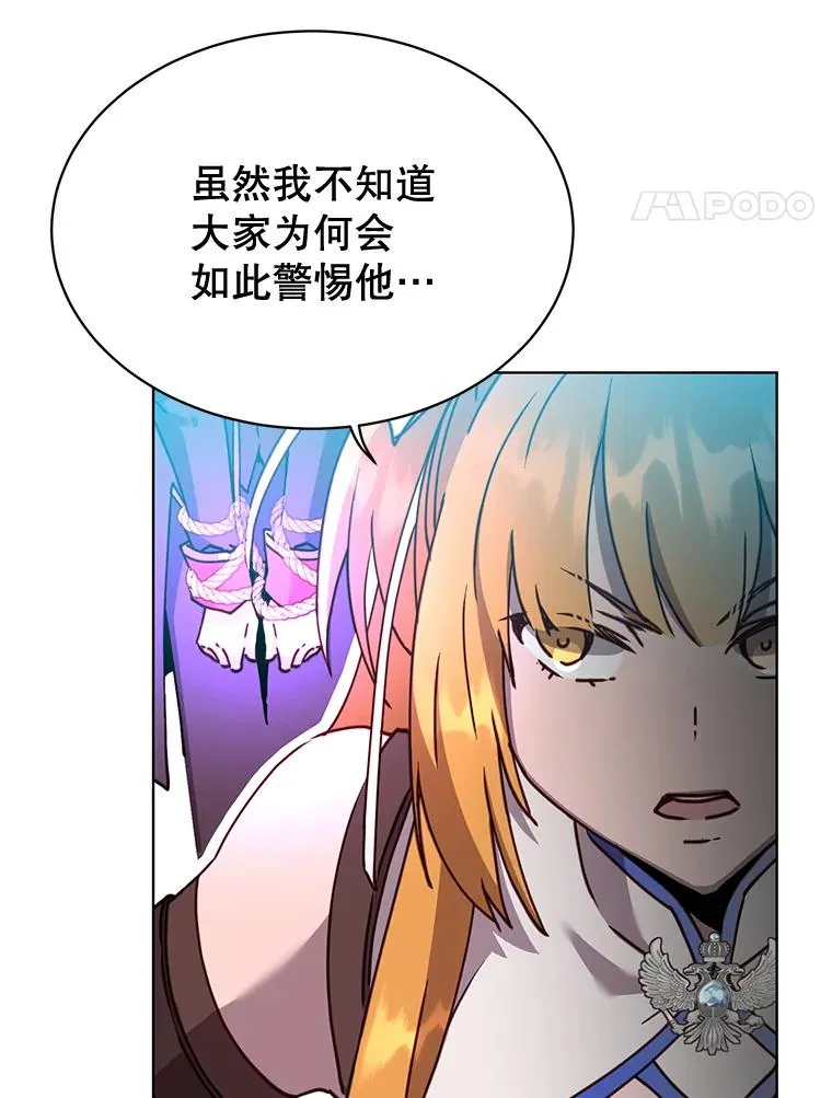 85.违反盟约79