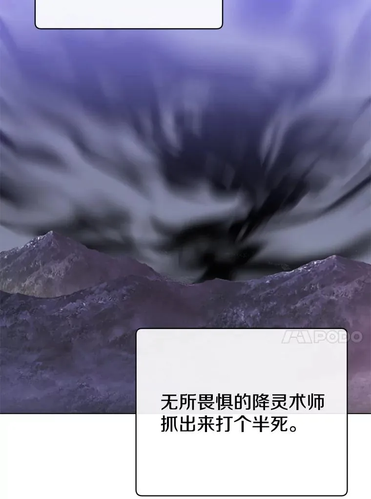 158.抢夺支配权47