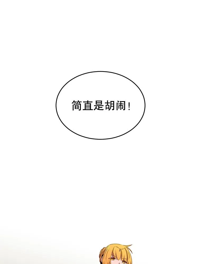 17.联手7
