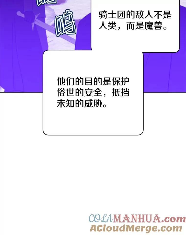 111.分离针剑20