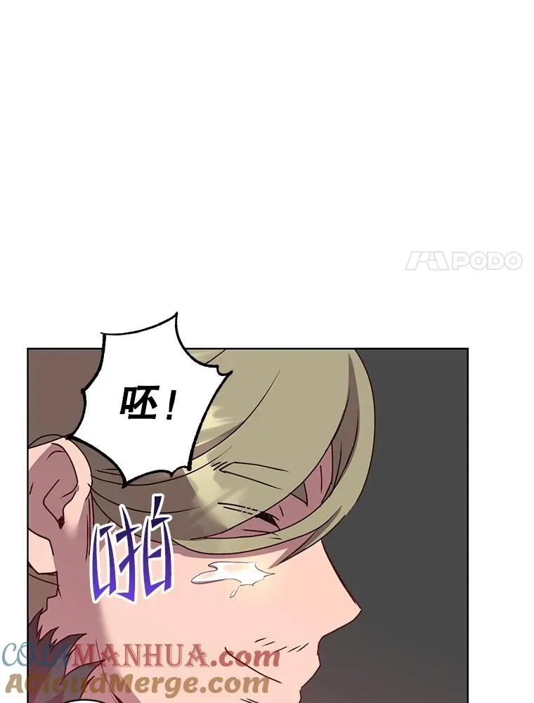 114.牺牲品的反抗96
