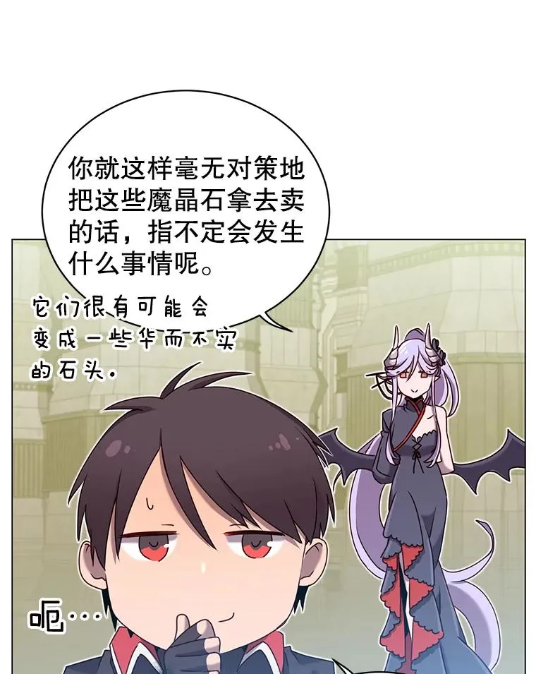 35.诅咒的核67