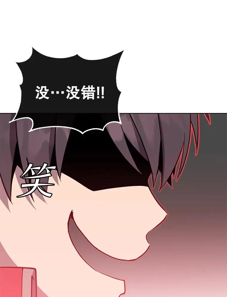 82.秘密骑士团54