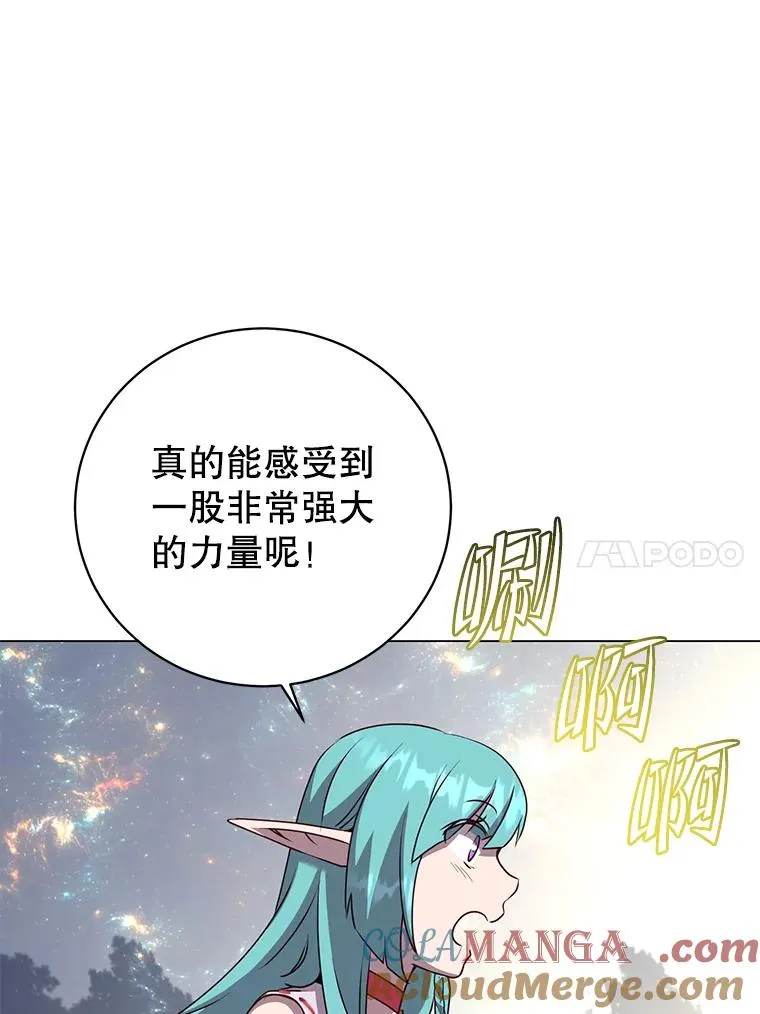 144.设置结界76