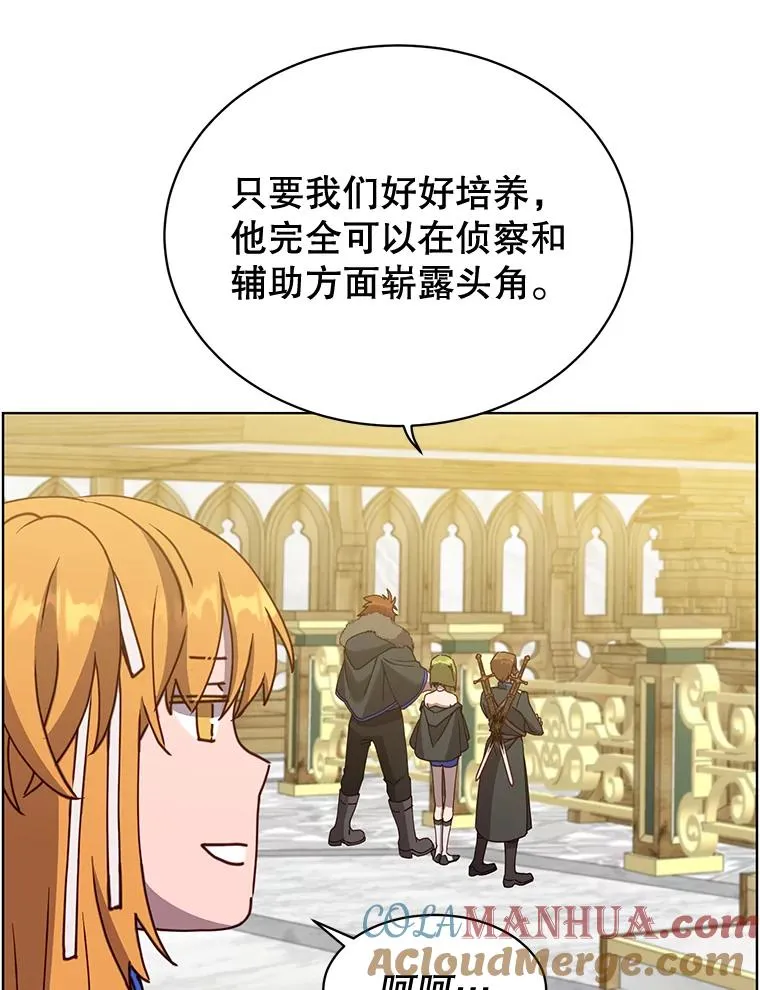 87.冻结魔法56