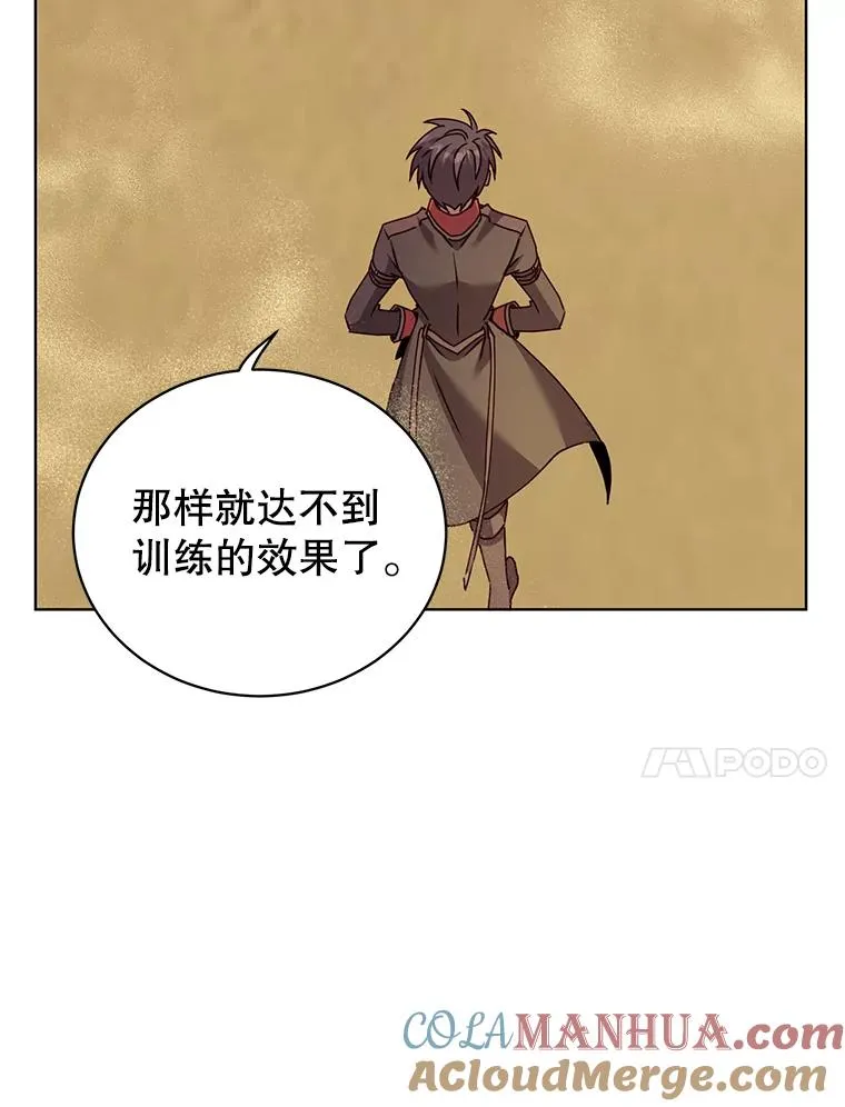 91.探索遗迹16