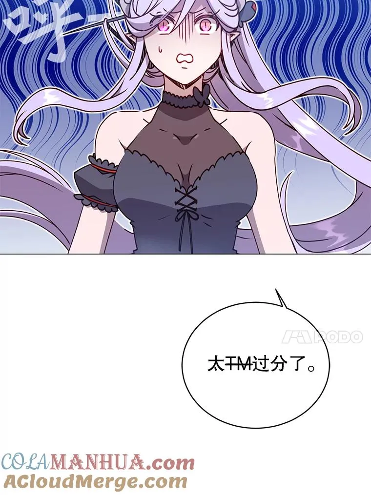 68.走火入魔140