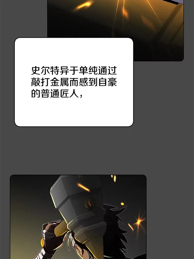 43.进入千日厂遗址102