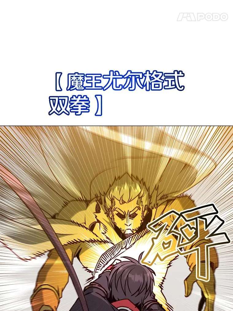 68.走火入魔131