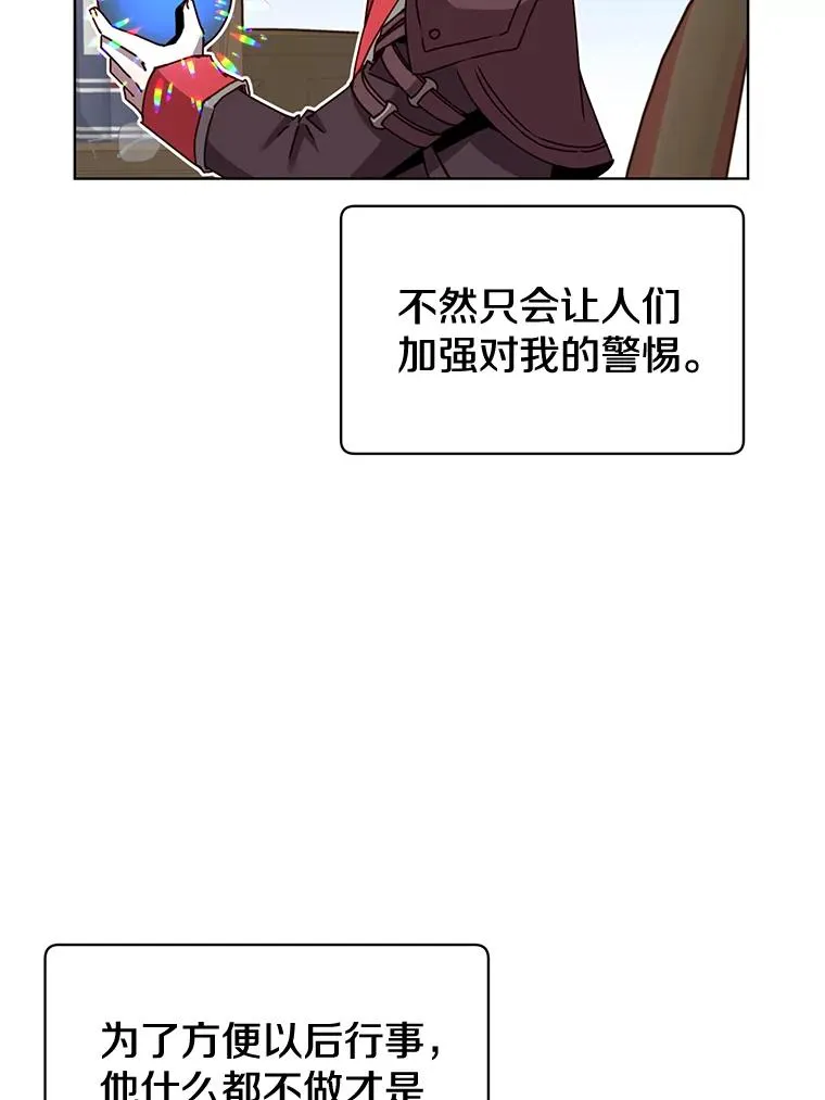 83.启程19