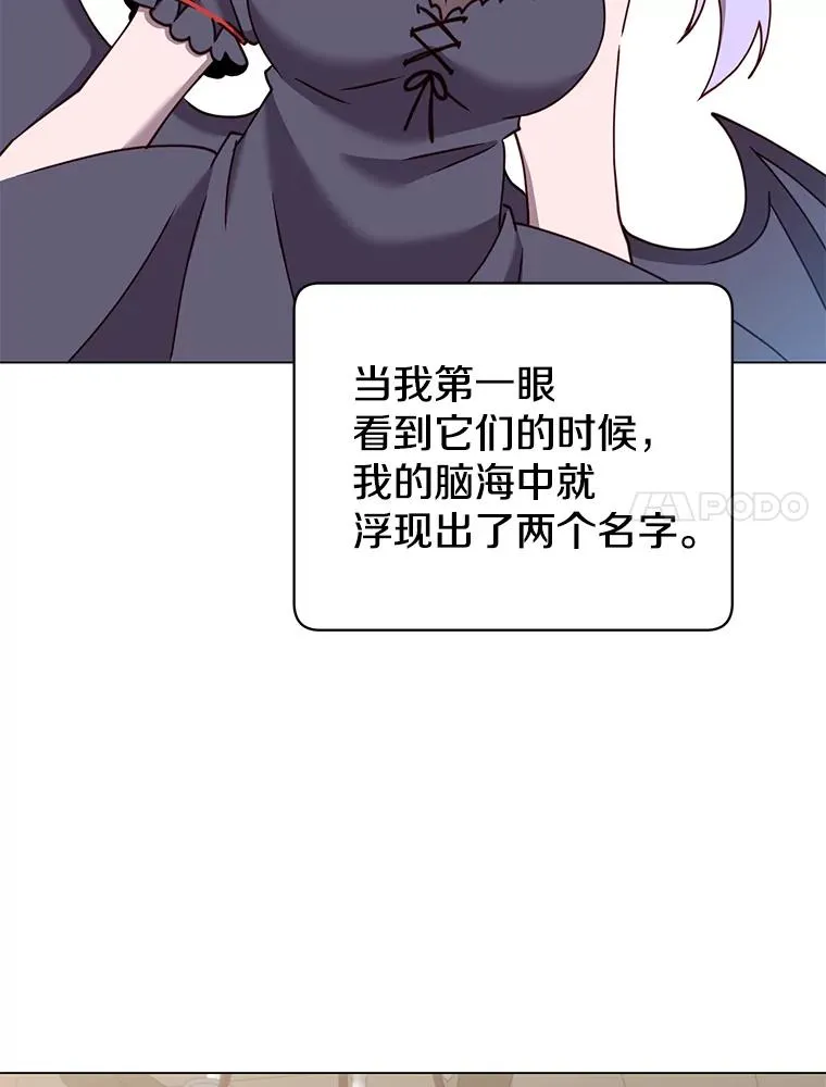52.双生剑6