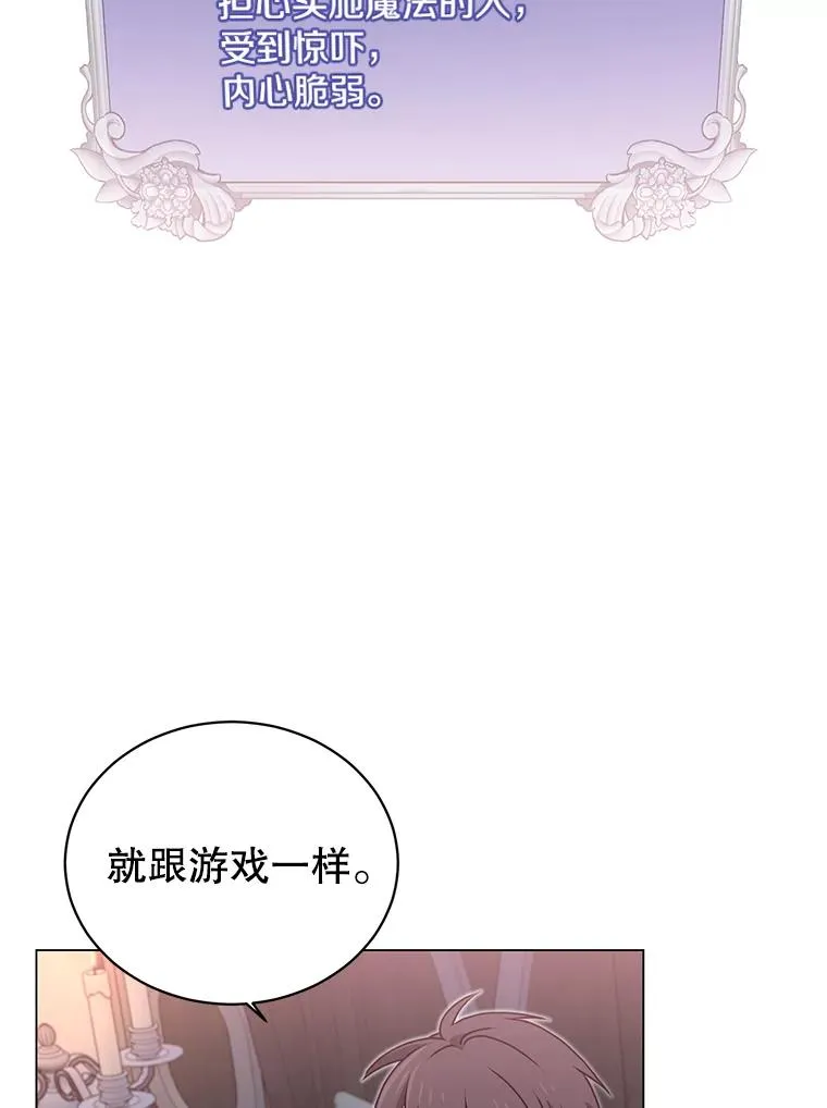 26.圣痕57