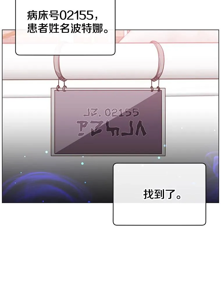 61.熔化加速病毒11
