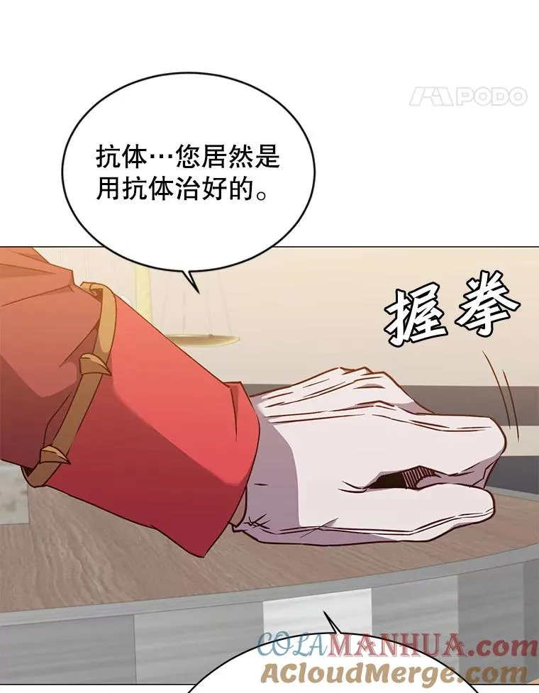 63.治愈熔化加速病毒80