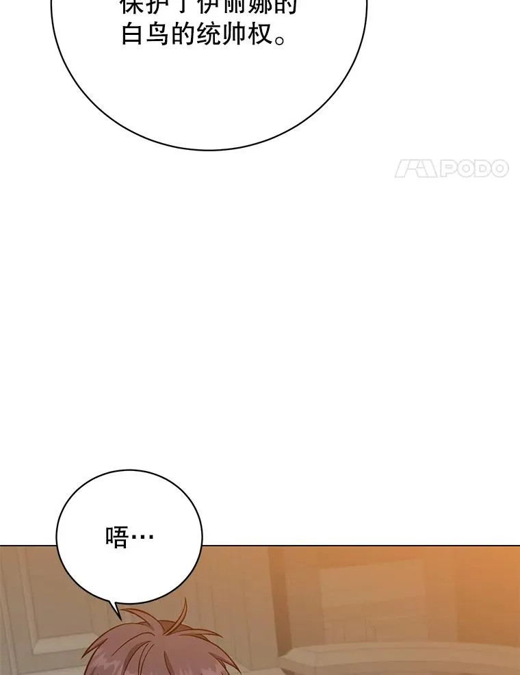 175.说谎的原因26