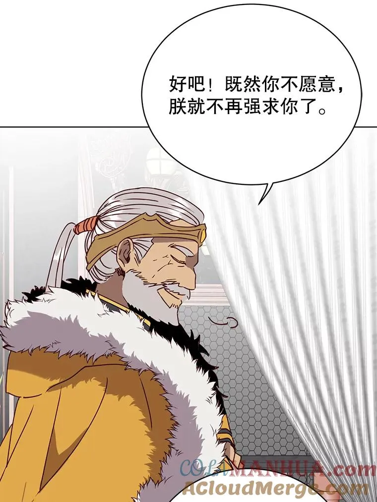 105.回报56