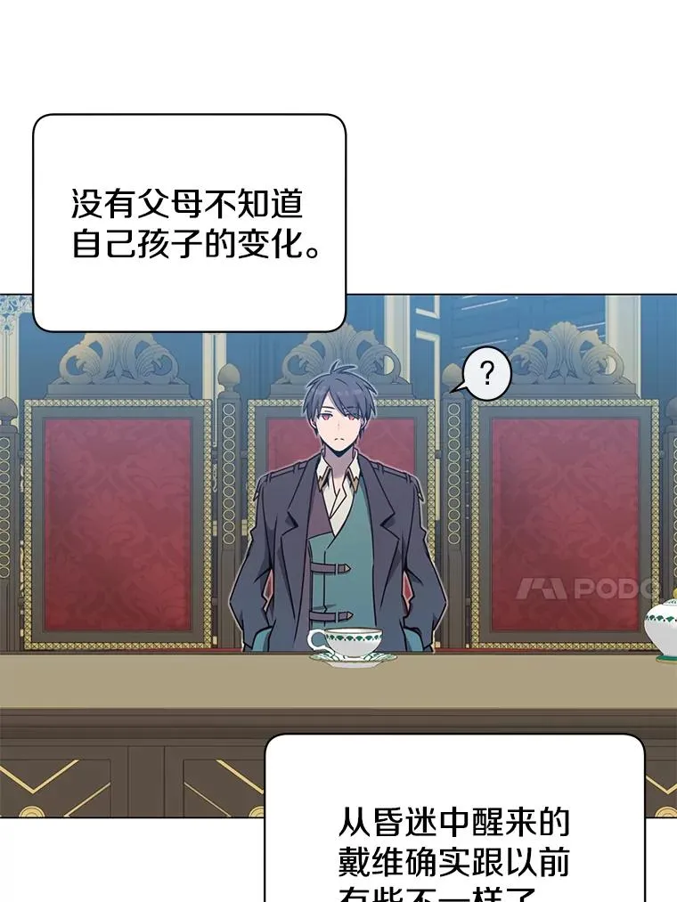 28.见魔王59