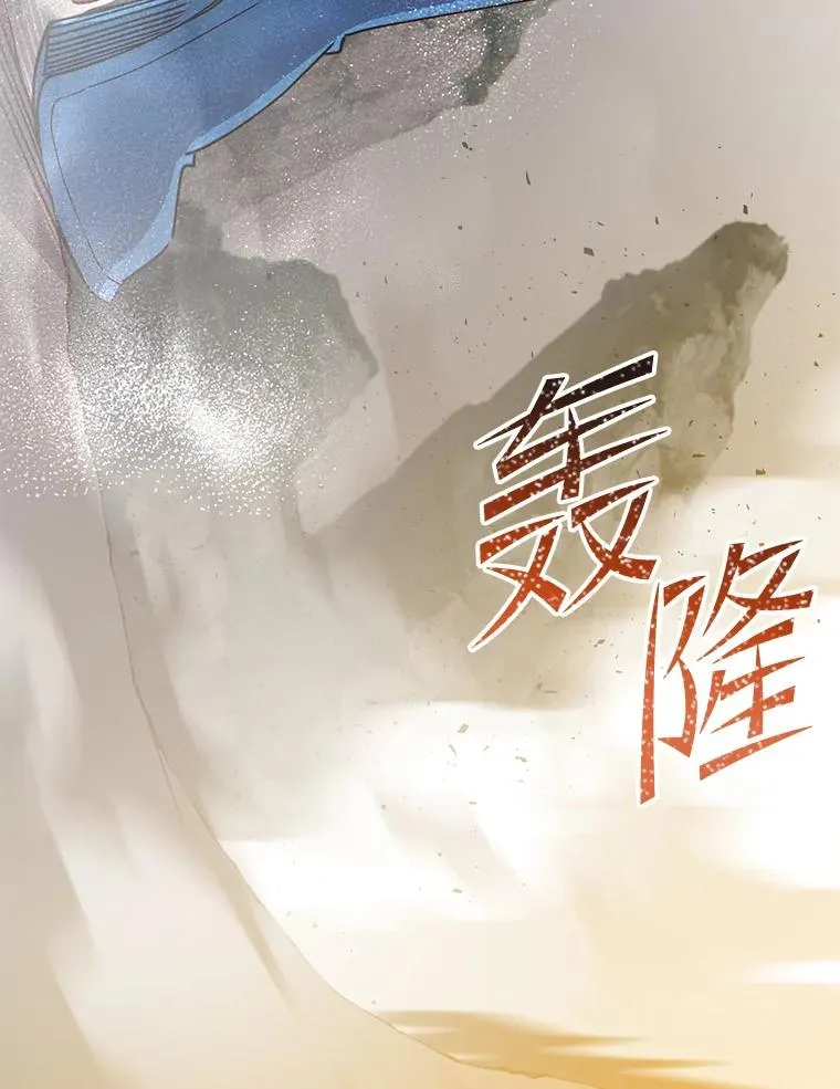 125.大战吸血鬼41