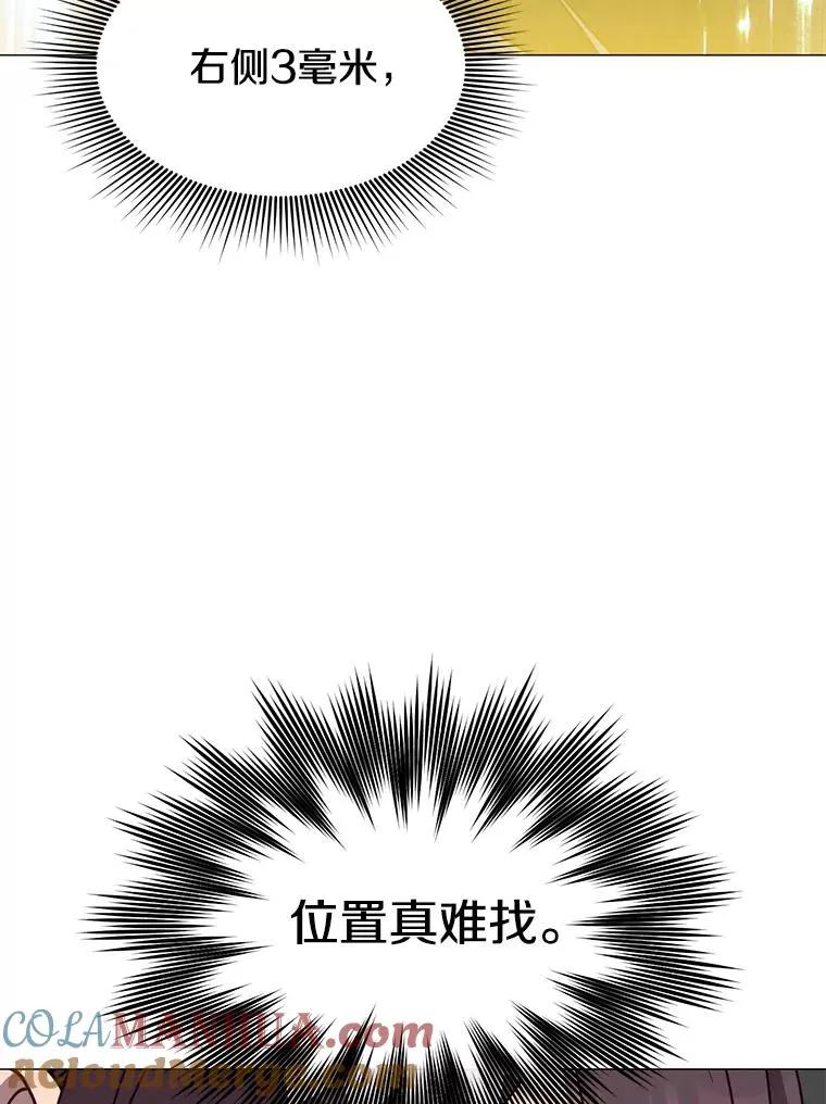 61.熔化加速病毒80