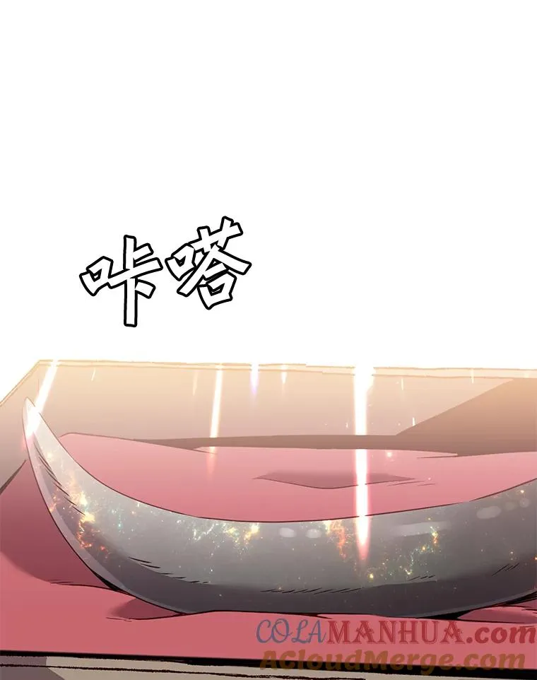51.铸成双胞胎剑32