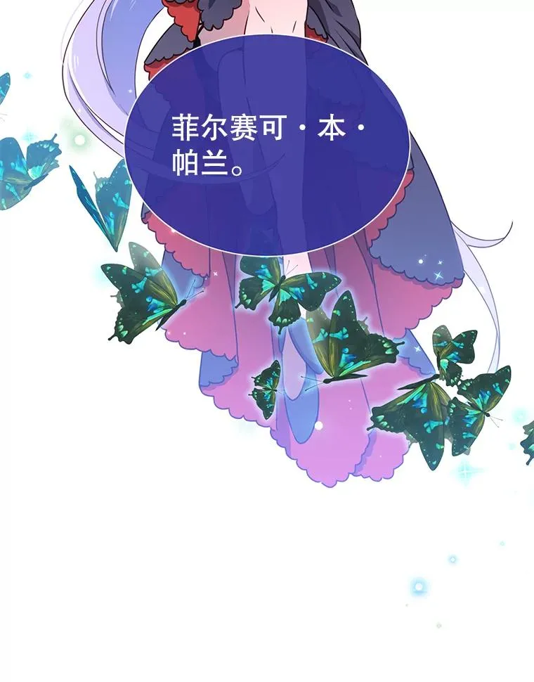 26.圣痕93