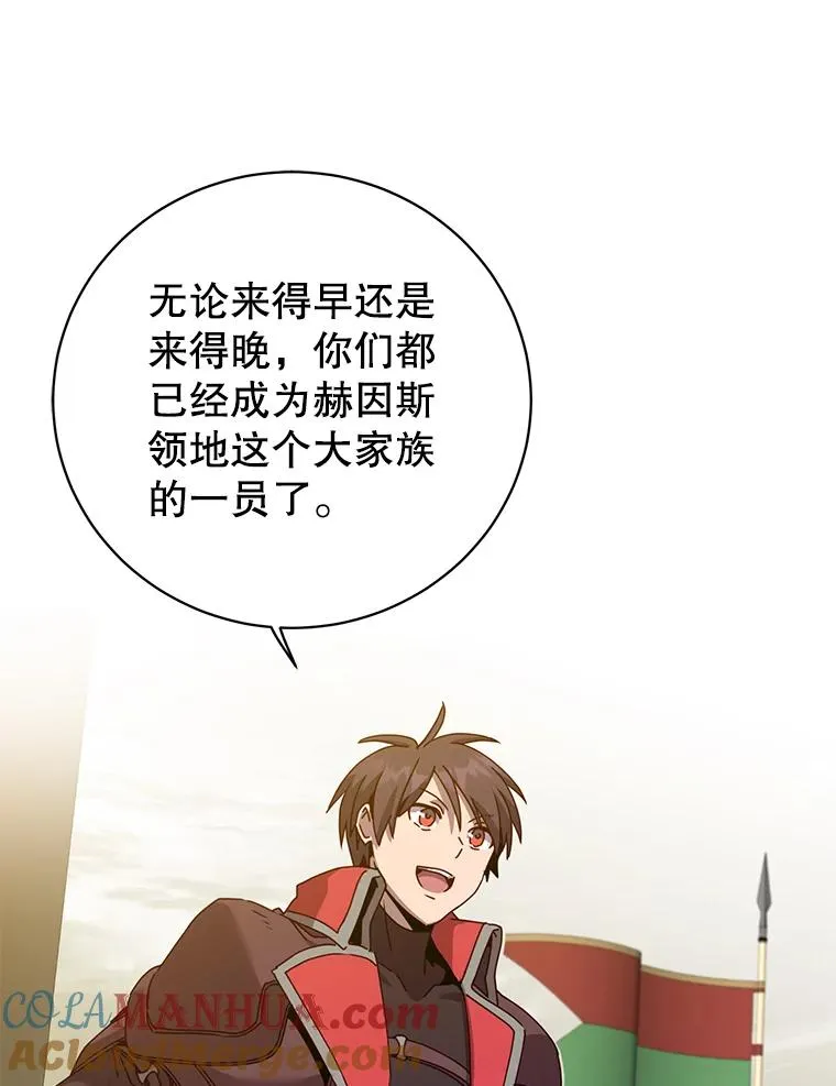 122.贝尔布什山城44