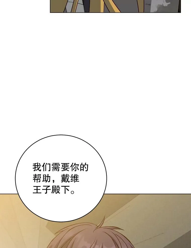 160.联合军惨败113