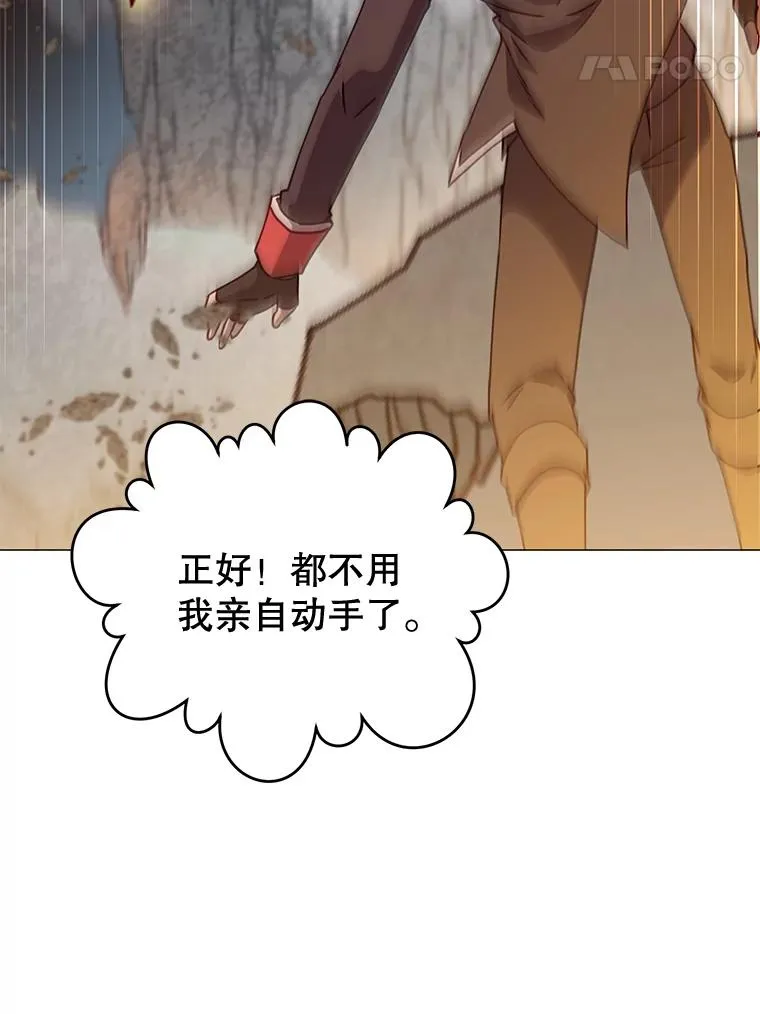 70.奇美拉出没63