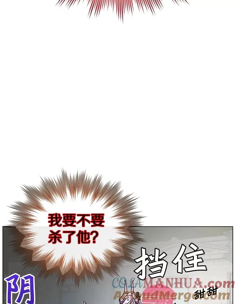 60.到达奥德姆领地12